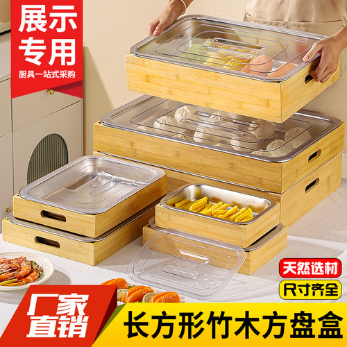 日式料理竹木方盒方盘寿司盘摆摊托盘加盖木质面包海鲜刺身展示盒