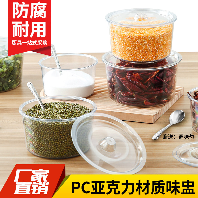 PC亚克力耐用防腐加厚材质