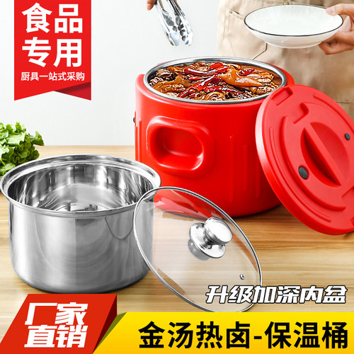 金汤热卤专用不锈钢商用宏品