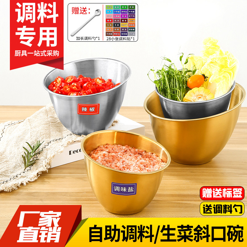 食品级不锈钢韩式加厚材质