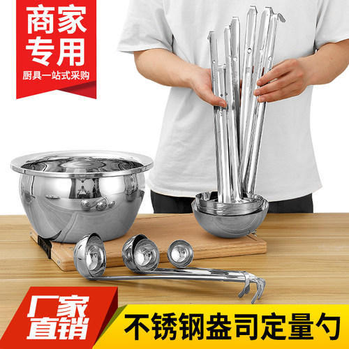 计量勺盎司安士奶茶店克数糖水