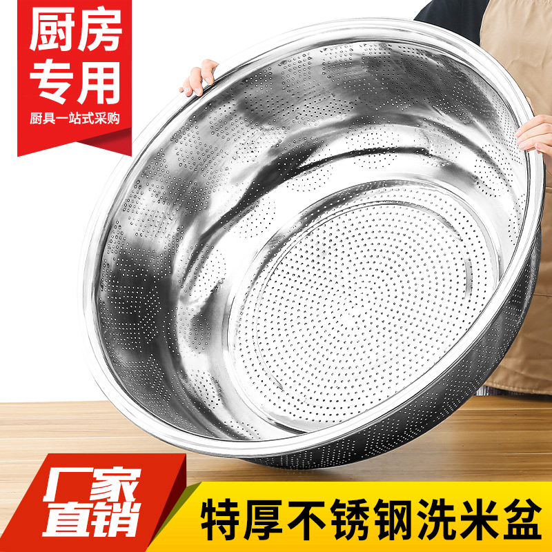宏品特厚材质优质不锈钢洗米盆
