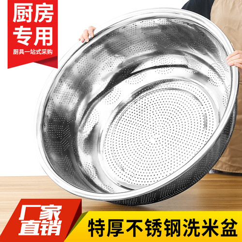 宏品特厚材质优质不锈钢洗米盆