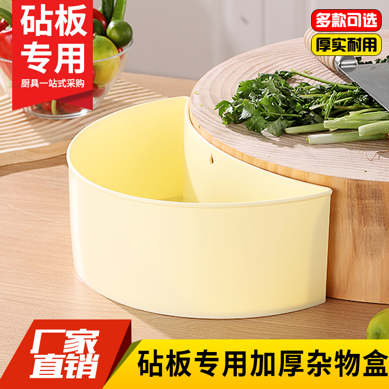 厨房商用不锈钢砧板围腰斗垃圾斗