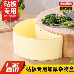 厨房商用不锈钢砧板围腰斗垃圾斗半圆形垃圾盒杂料斗垃圾桶置物盒