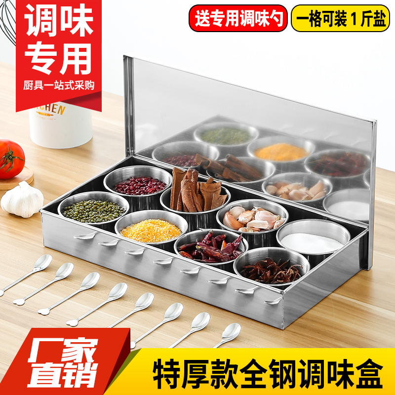厨房专用不锈钢加厚全钢