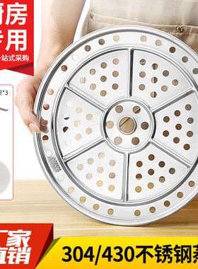 宏品不锈钢材质加厚耐用