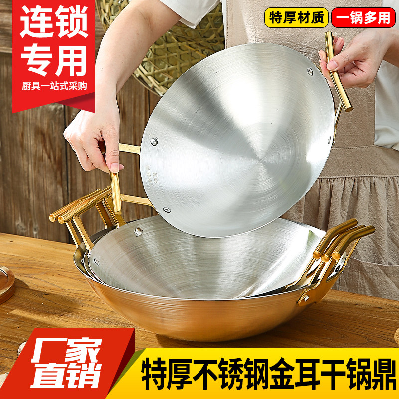 特厚金耳干锅水煮鱼金汤酸菜鱼锅