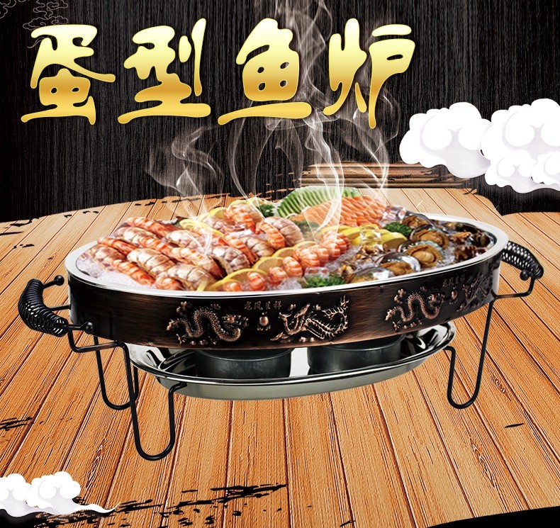 不锈钢蛋形烤鱼炉火锅炉椭圆旦形酒精烤鱼炉架无烟烤炉烤鱼盘干锅,厨房/烹饪用具,烧烤炉,淘宝优惠券,粉丝福利购,淘宝优惠卷