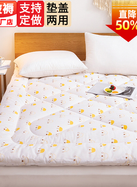 新疆纯棉花褥子1.5米1.8m单人床垫被褥子1.2学生宿舍专用棉絮床垫