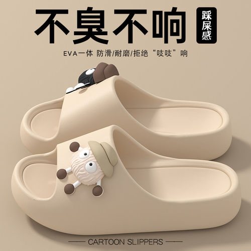 夏季EVA厚底防滑踩屎感凉拖女