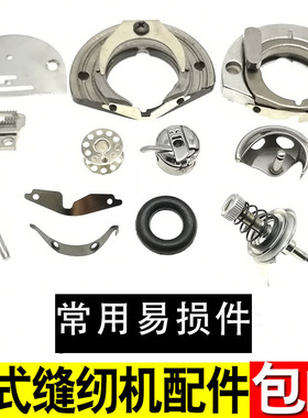 老式家用缝纫机正宗牛皮带蝴蝶飞人蜜蜂华南牌脚踏衣车牛筋带配件