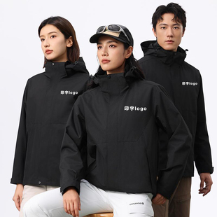 品尼亚冲锋衣工作服定制奔驰大众4S店团体服可拆卸外套印字刺logo