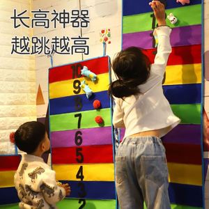 摸高跳粘粘球卡通室内蹦高神器宝宝男孩大号粘贴玩具家用跳高训练