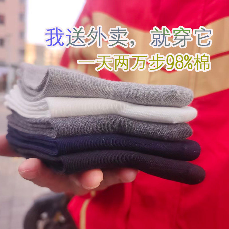 26新款青少年男袜子纯棉100全棉防脚气防臭正品7a抗菌不臭脚中筒