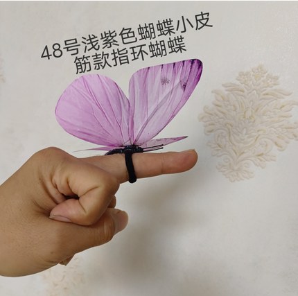 元旦小皮筋指环蝴蝶手指蝴蝶有松紧皮筋指环蝴蝶蝴蝶飞如梦令舞蹈