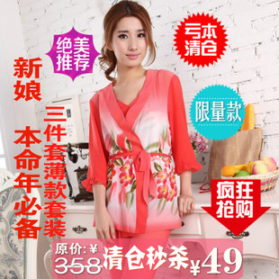 派邦奴雪纺三件套新娘家居服包邮