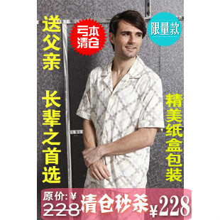 清仓包邮【派邦奴】正品夏季精梳棉短袖长裤睡衣全棉家居服套装
