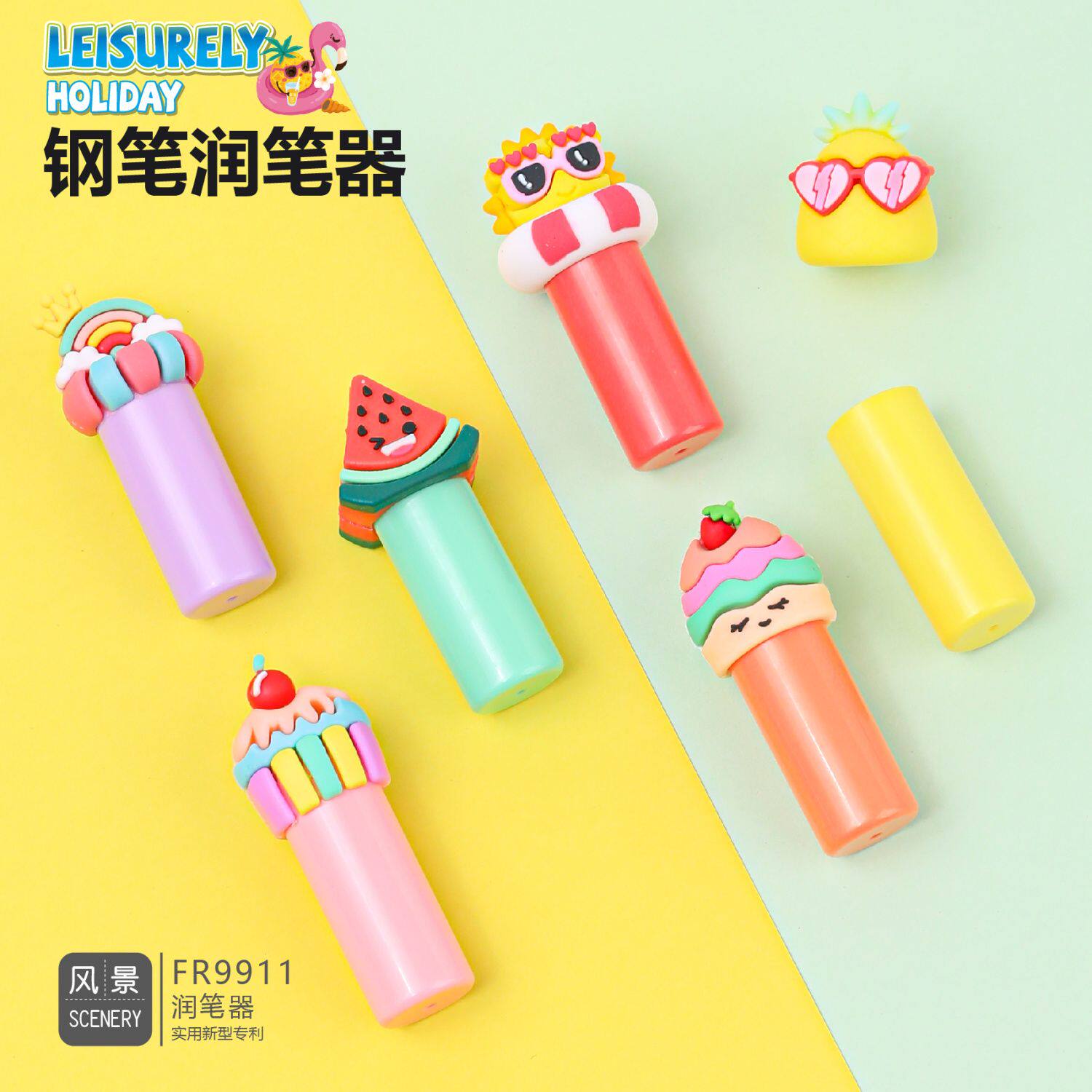 钢笔通用润笔器小学生钢笔笔尖湿润清洁器洗笔液蘸水笔专治不出墨