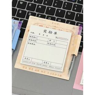 稀奇古怪的便利贴罚单奖励单赔偿单稀奇古怪便签本趣味网红贴纸搞