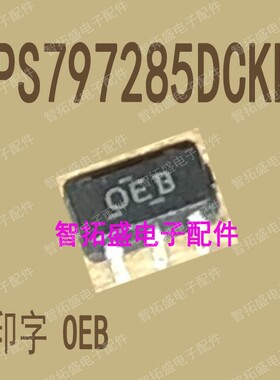 全新正品现货 TPS797285DCKR OEB SC70-5 一个起发 可直拍
