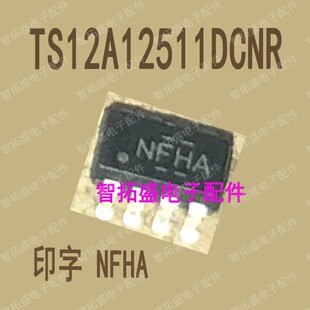 全新正品现货 TS12A12511DCNR NFHA NFHS SOT23 一个起发 可直拍