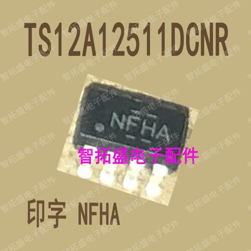 全新正品现货 TS12A12511DCNR NFHA NFHS SOT23 一个起发 可直拍