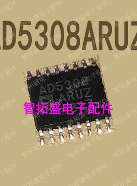 全新正品现货 AD5308ARUZ 一个起发 可直拍
