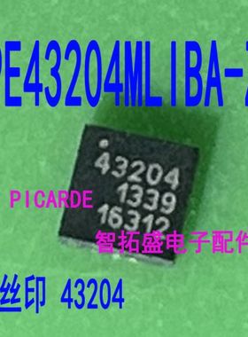 全新正品现货 PE43204MLIBA-Z 43204 一个起发 可直拍