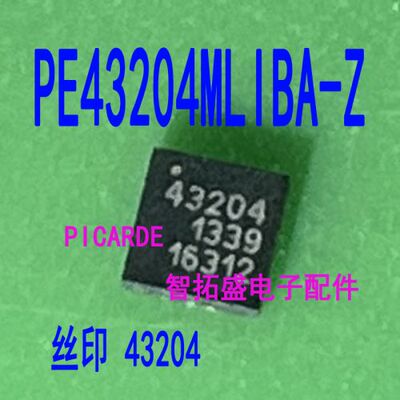 全新正品现货 PE43204MLIBA-Z 43204 一个起发 可直拍