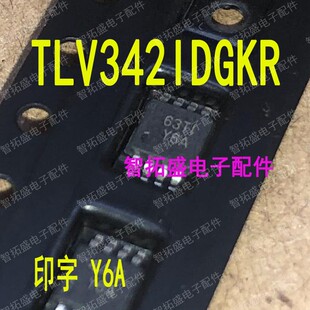 全新正品现货 TLV342IDGKR Y6A 一个起发 可直拍