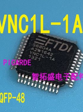 全新正品现货 VNC1L-1A   剩一个 可直拍