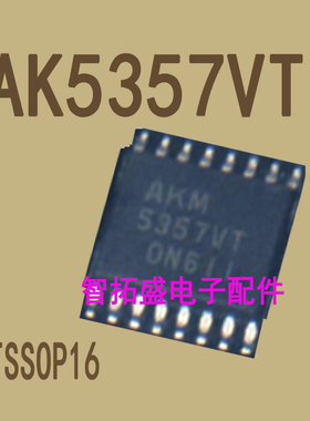 全新正品现货 AK5357VT AKM5357VT 一个起发 可直拍