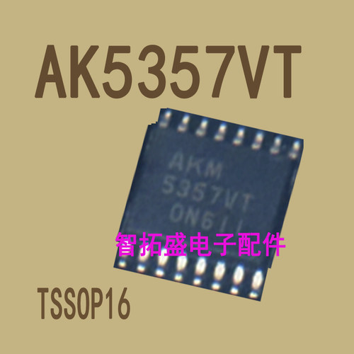 全新正品现货 AK5357VT AKM5357VT 一个起发 可直拍