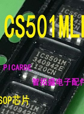 全新正品现货 ICS501MLF  一个起发 可直拍
