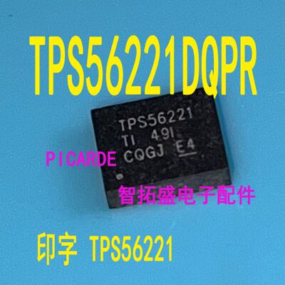TPS56221DQPR 丝印 TPS56221 LSON22 降压转换器 一个起发 可直拍