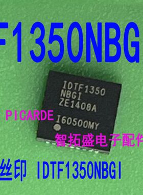 全新正品现货 F1350NBGI IDTF1350NBGI QFN 一个起发 可直拍