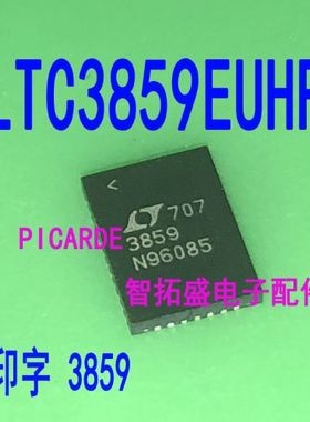 LTC3859EUHF LT3859 LT3507EUHF LT3507 全新现货  可直拍