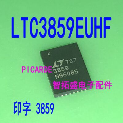 LTC3859EUHF LT3859 LT3507EUHF LT3507 全新现货  可直拍
