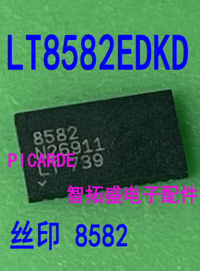 现货 LT8582EDKD LT8582IDKD丝印 8582 一个起发 可直拍