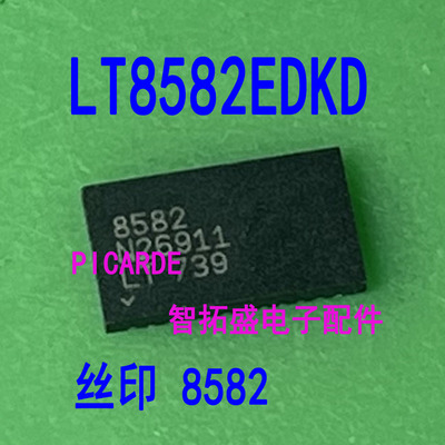现货 LT8582EDKD LT8582IDKD丝印 8582 一个起发 可直拍