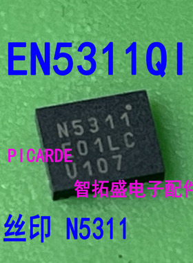 开关稳压器 EN5311Q EN5312QI 丝印 N5311 N5312 一个起发 可直拍