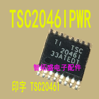 全新正品现货 TSC2046IPWR TSC2046I 一个起发 可直拍
