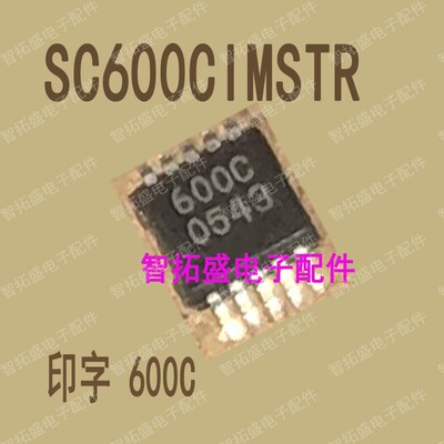 全新正品现货 SC600CIMSTR MSOP 一个起发 可直拍