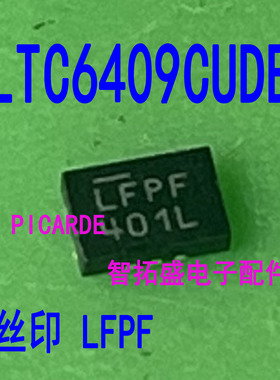 LTC6409CUDB LTC6409IUDB 丝印 LFPF QFN 一个起发 可直拍