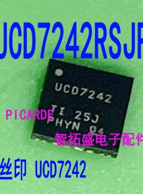 全新正品现货 UCD7242RSJR 印字 UCD7242  一个起发 可直拍