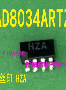 全新正品现货 AD8034ARTZ HZA SOT23-8  一个起发 可直拍