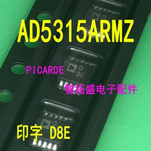 全新进口现货 AD5315ARMZ D8E 一个起发 可直拍