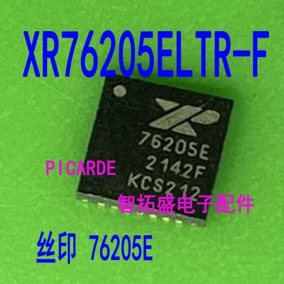 全新正品现货 XR76205ELTR-F QFN 76205E  可直拍