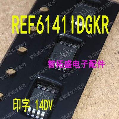 全新正品现货 REF6141IDGKR 14DV 一个起发 可直拍